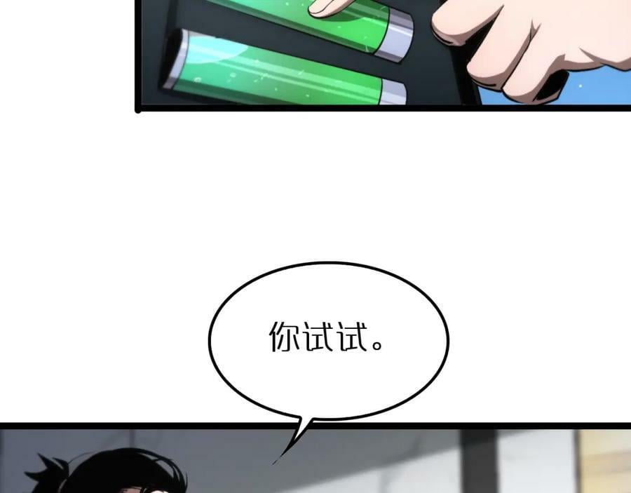 第204话 死亡之谜101