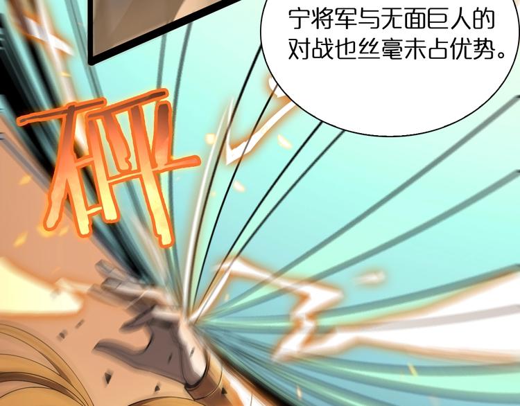 第12话 神武世界73