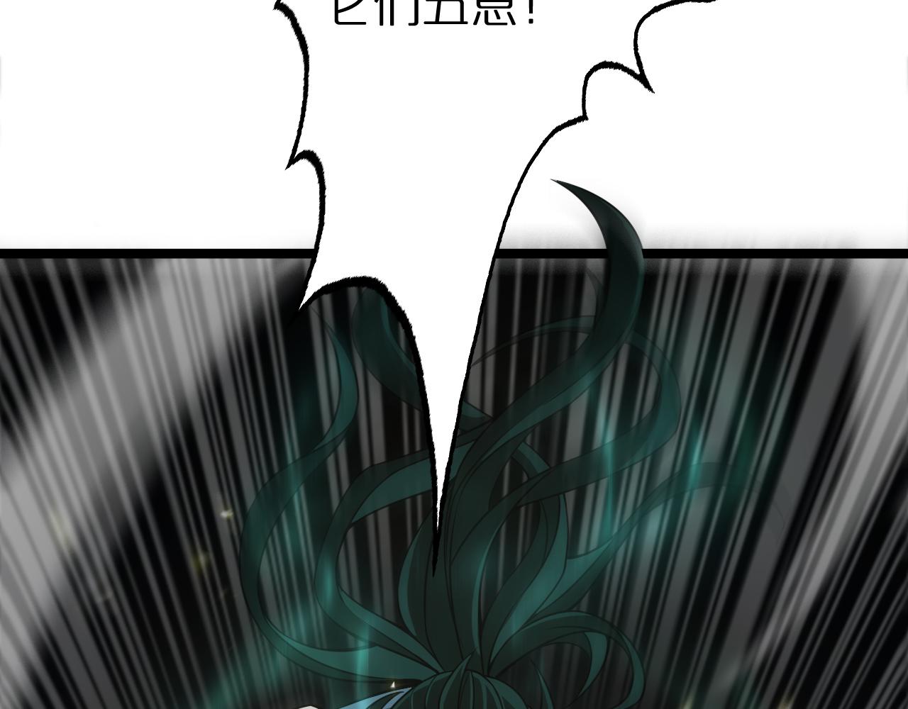 第102话 英雄救美118