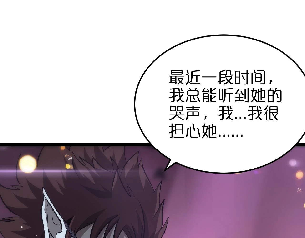 第198话 亡灵之声53