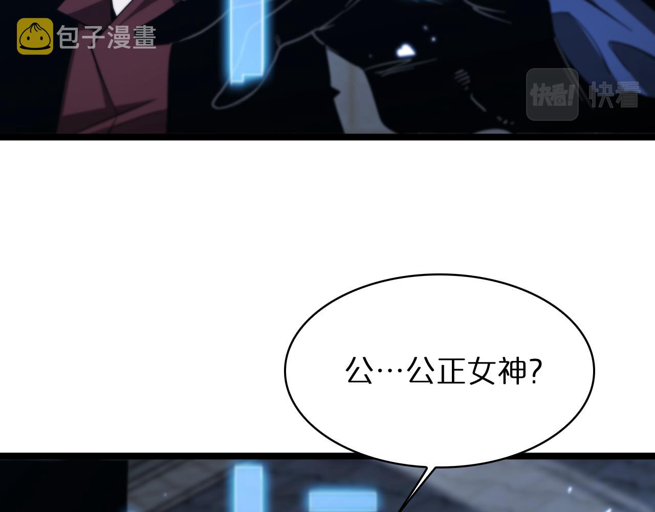 第54话 开庭133