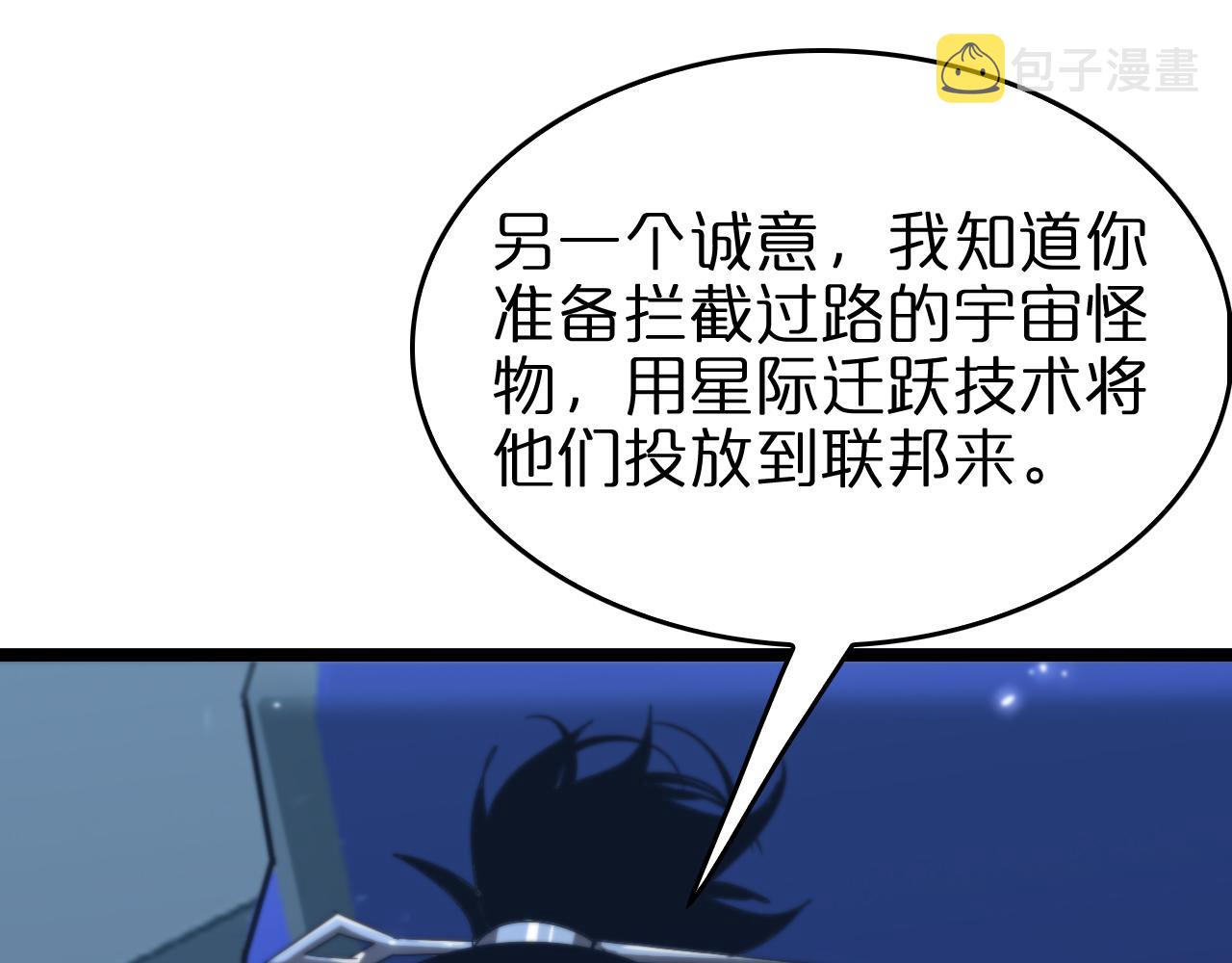 第93话 交易达成41