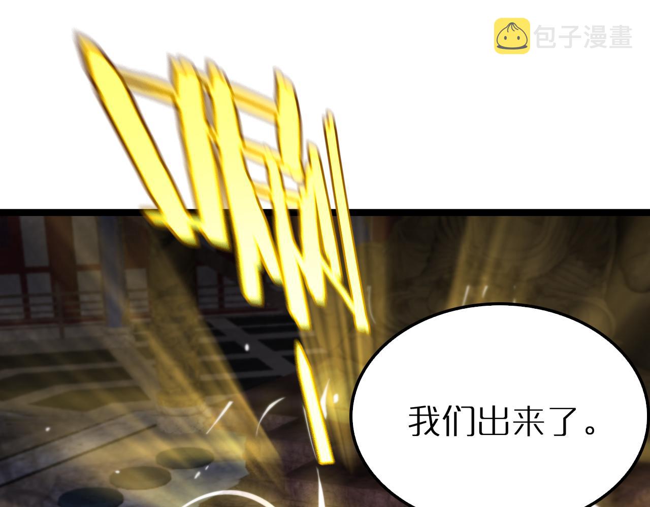 第176话 异界之人52
