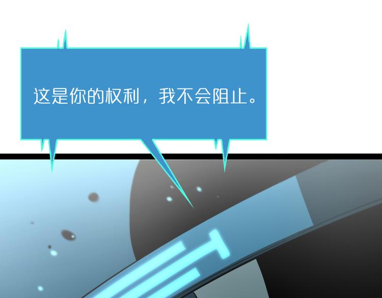 第35话 挑衅42