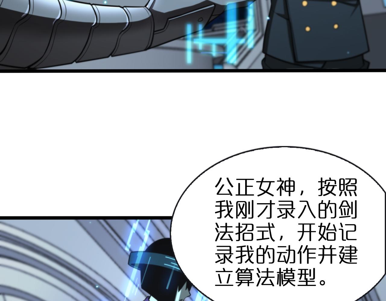 第132话 顾青山的游戏55