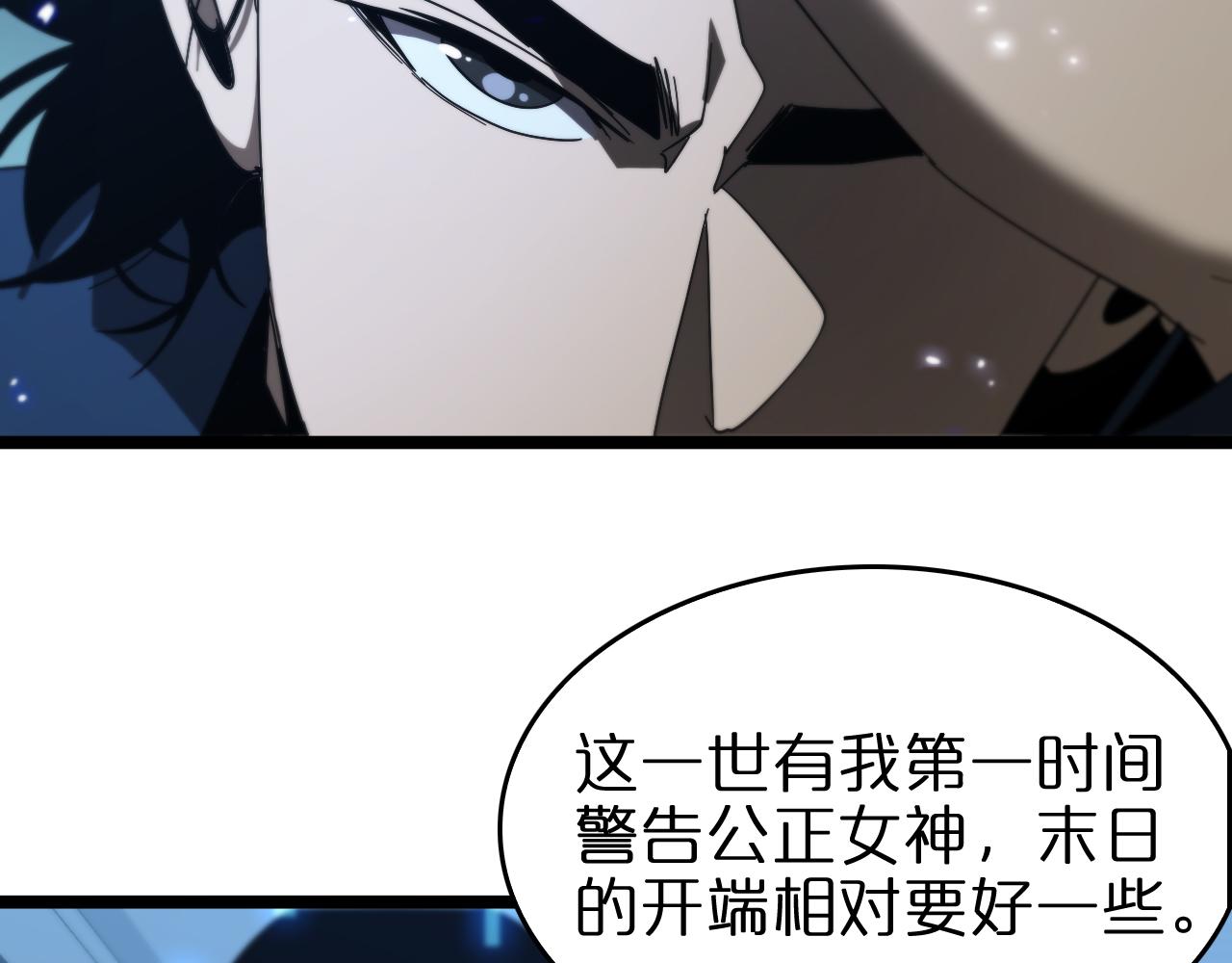 第94话 实力划分32