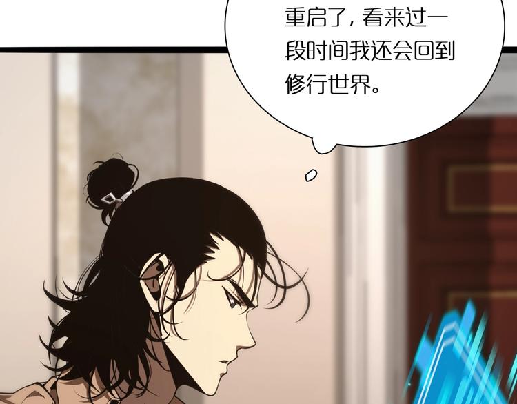 第4话 回归132