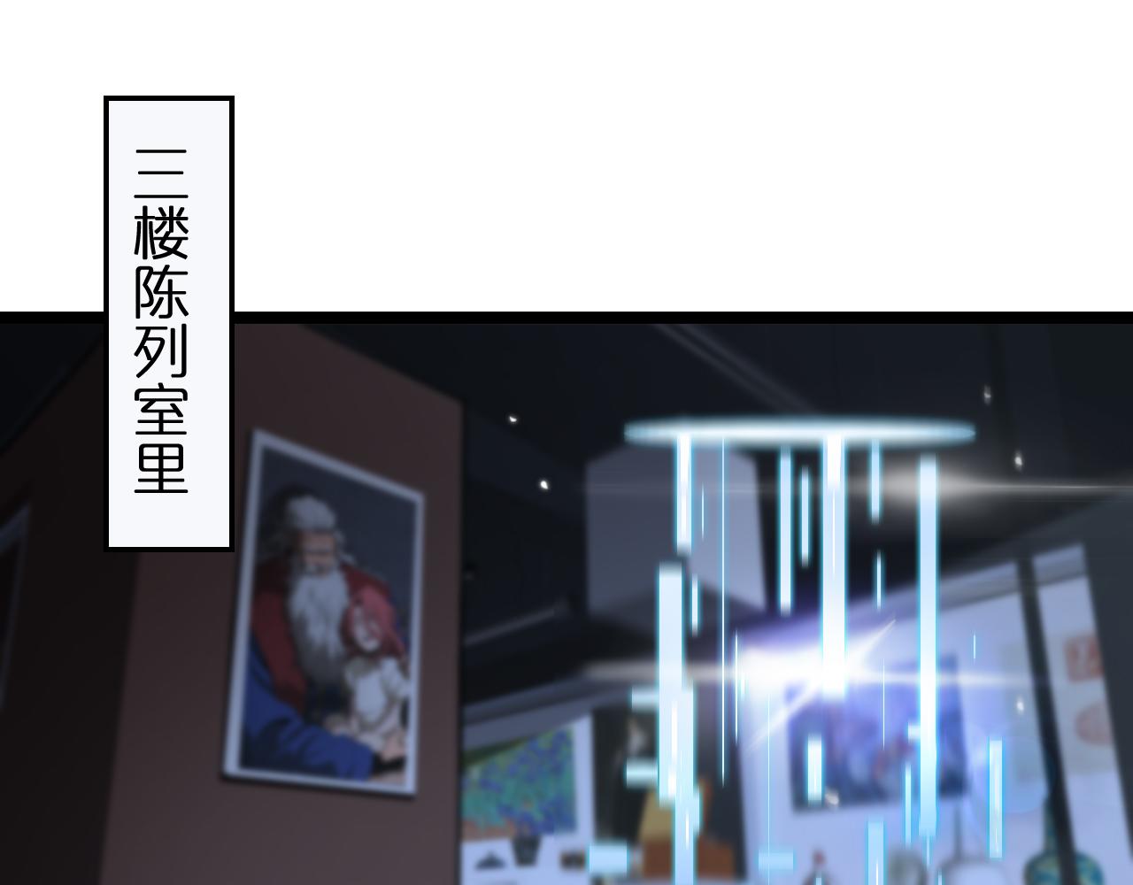 第154话 国王的灵魂89