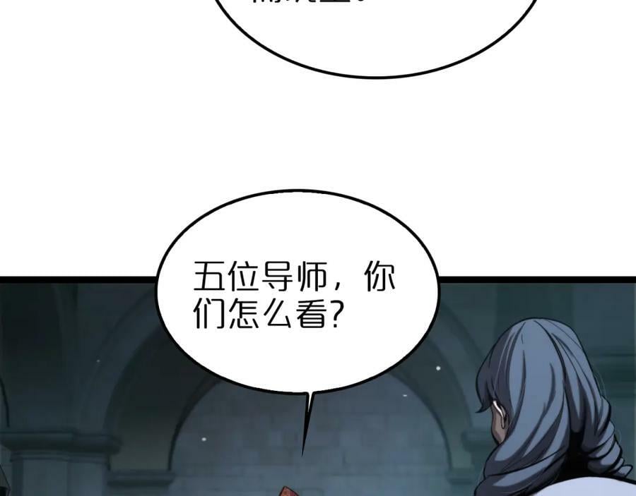 第221话 诬陷119
