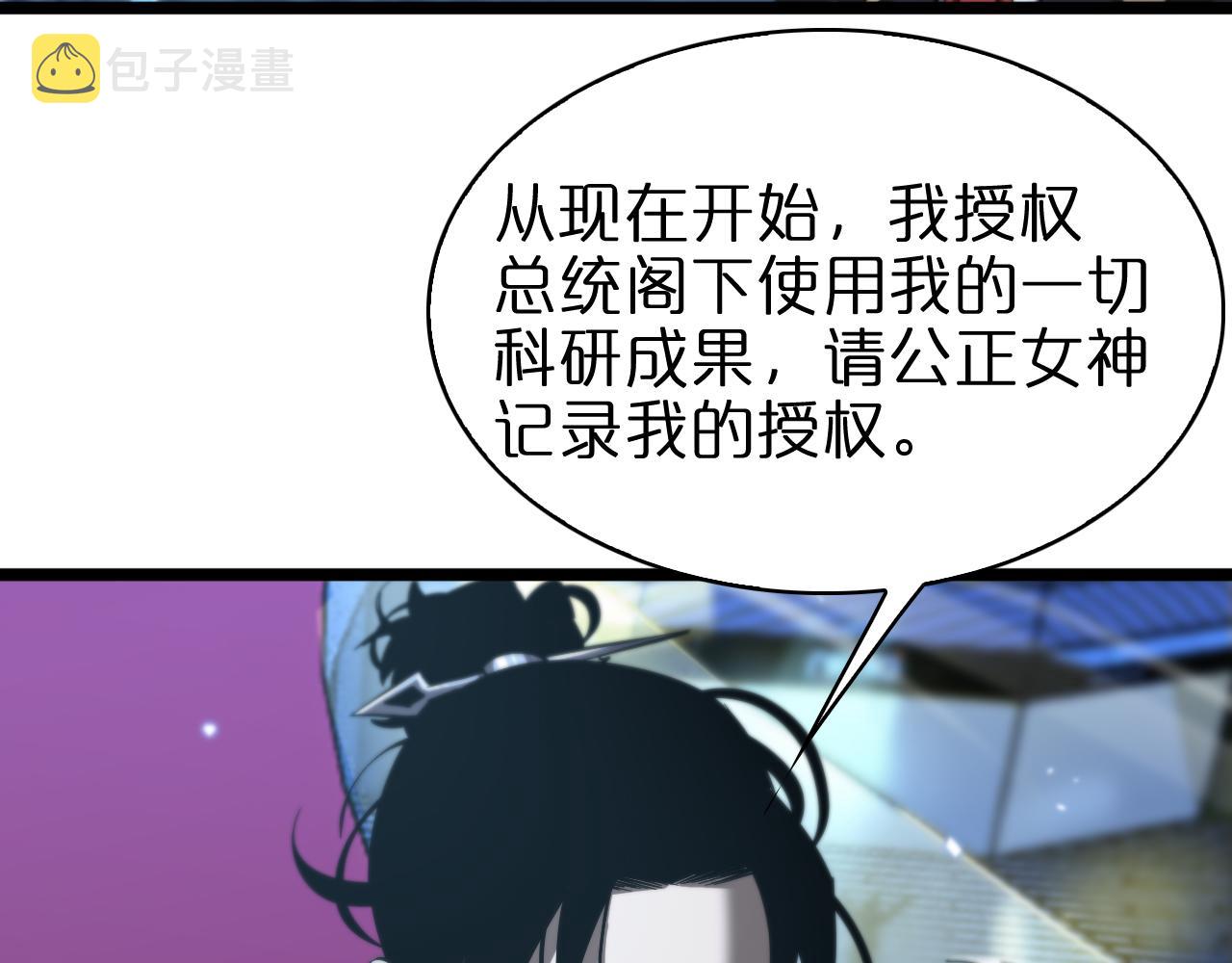 第57话 两种病毒91