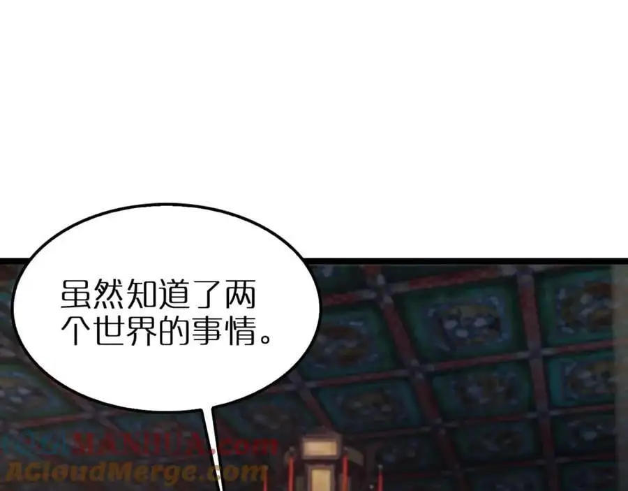 第258话 我有一剑4