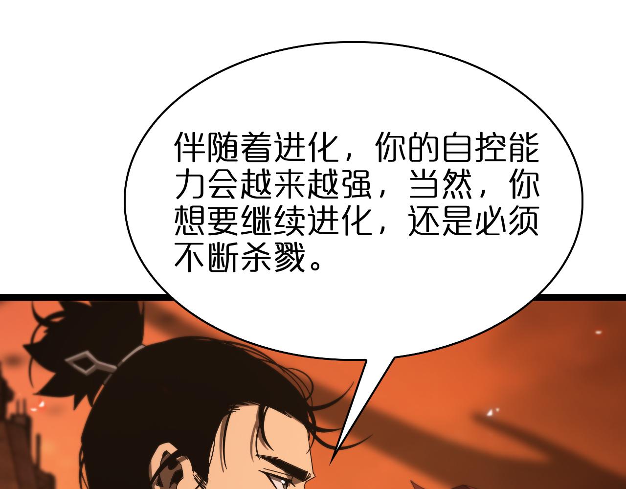 第96话 强大的合伙人115