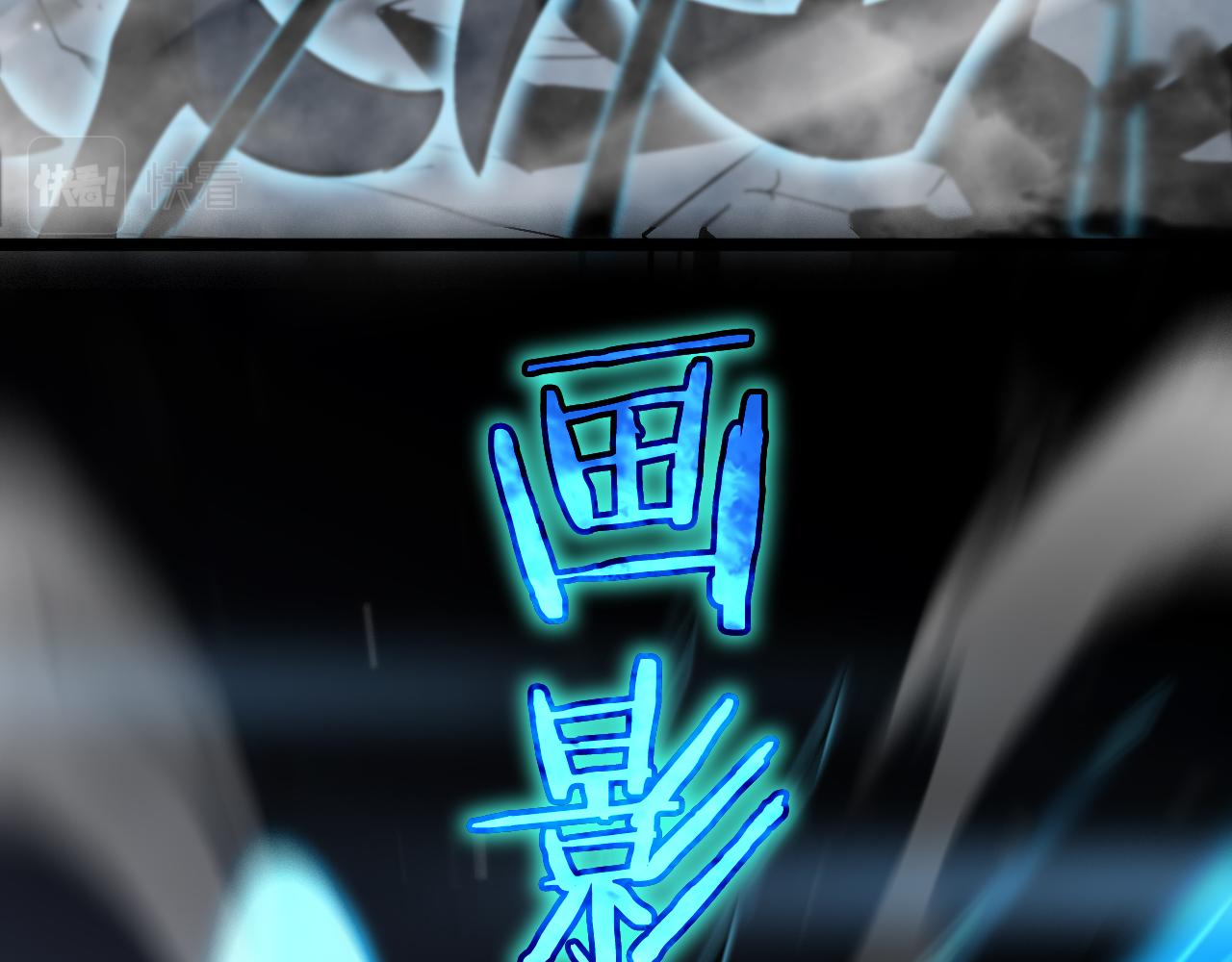 第173话 潮音剑138