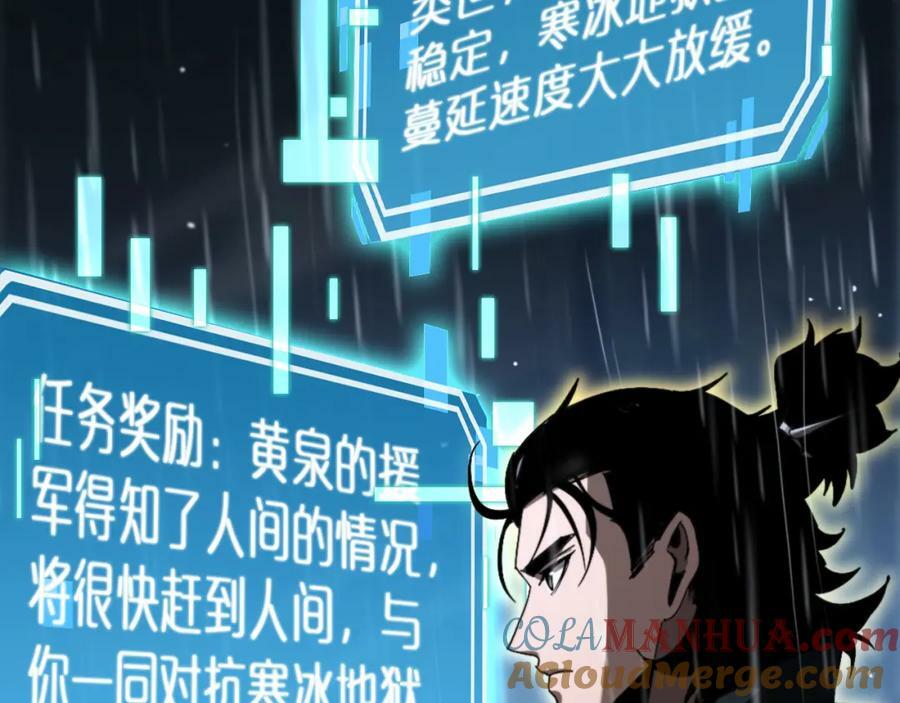 第216话 顾青山VS伏羲先祖84