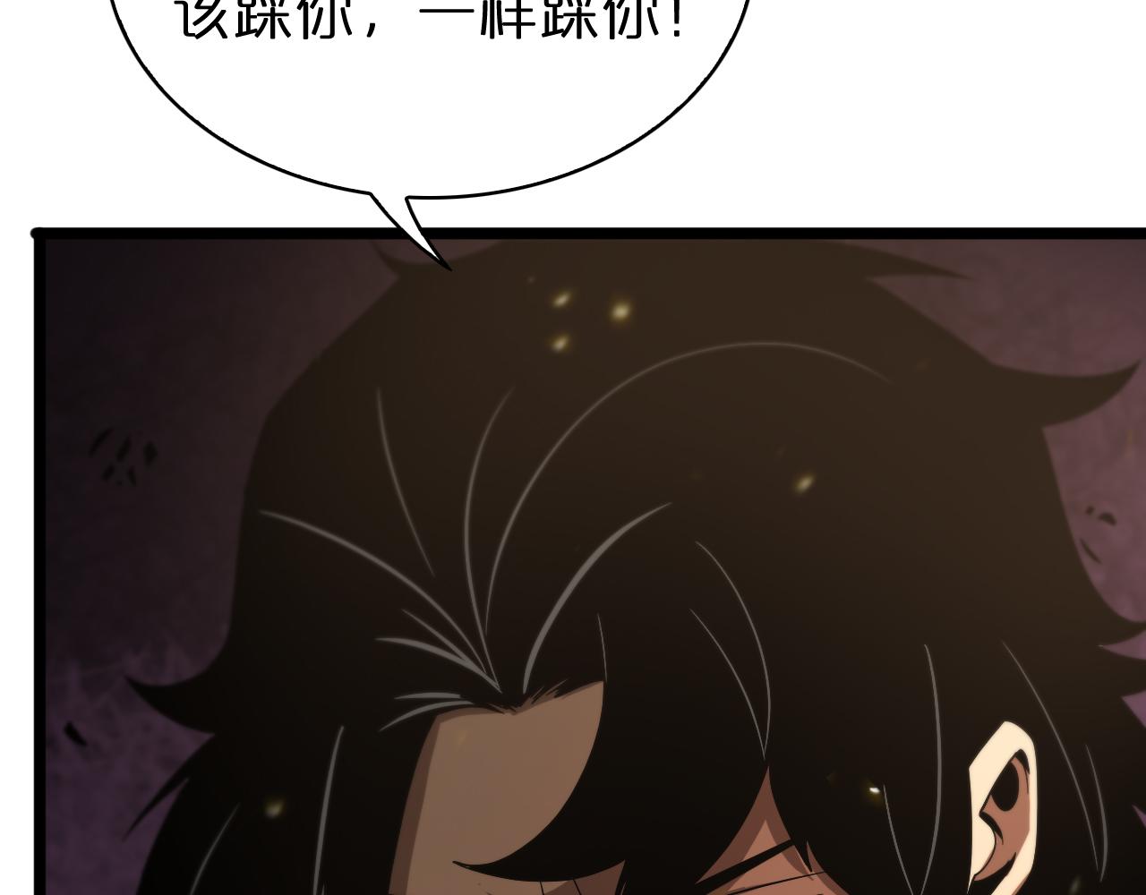 第69话 不借95