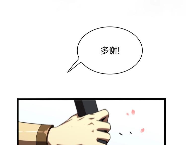 第20话 剑道76