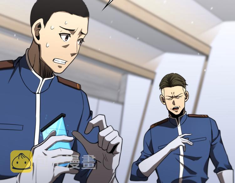第36话 他是我朋友！59