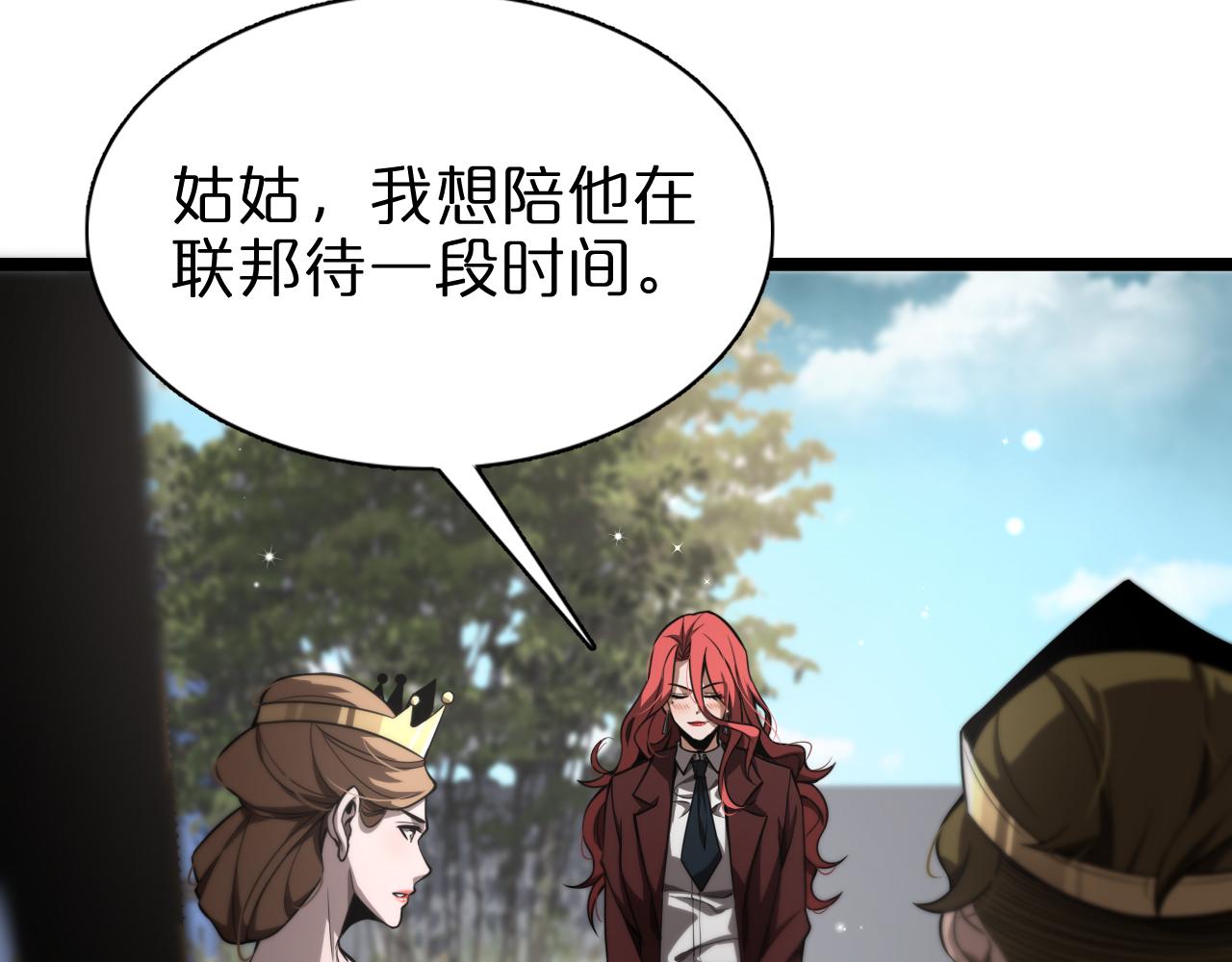 第150话 临时男友顾青山95