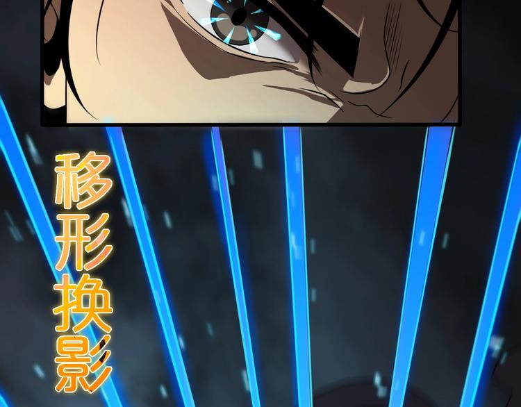 第15话 觉醒！18