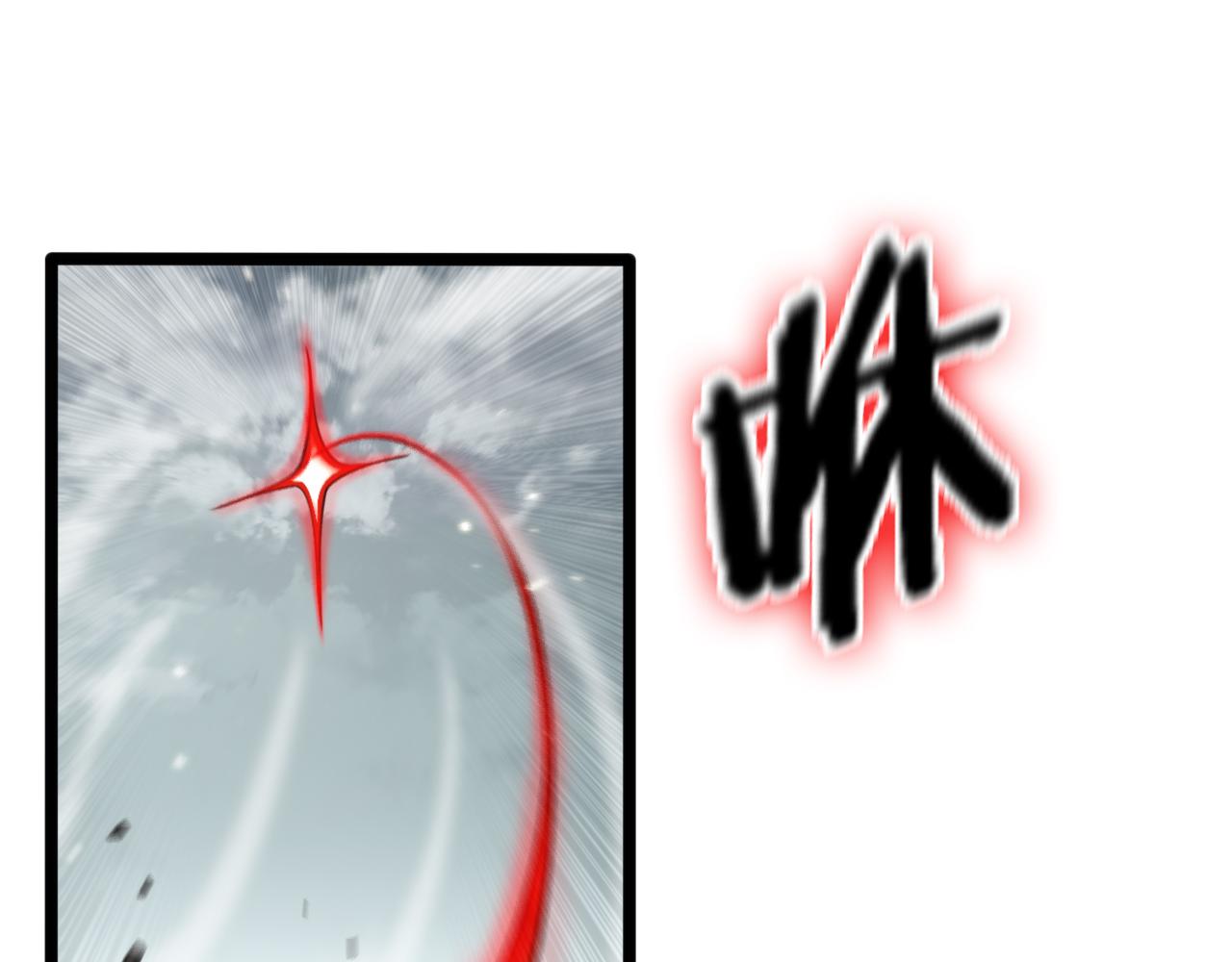 第140话 我们才是反派105