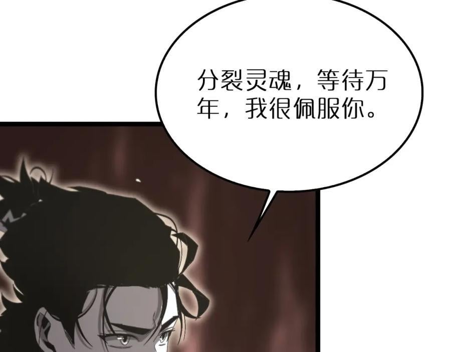 第245话 岚与轻音98