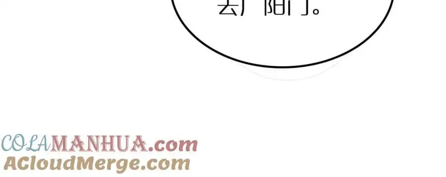 第253话 界魔64