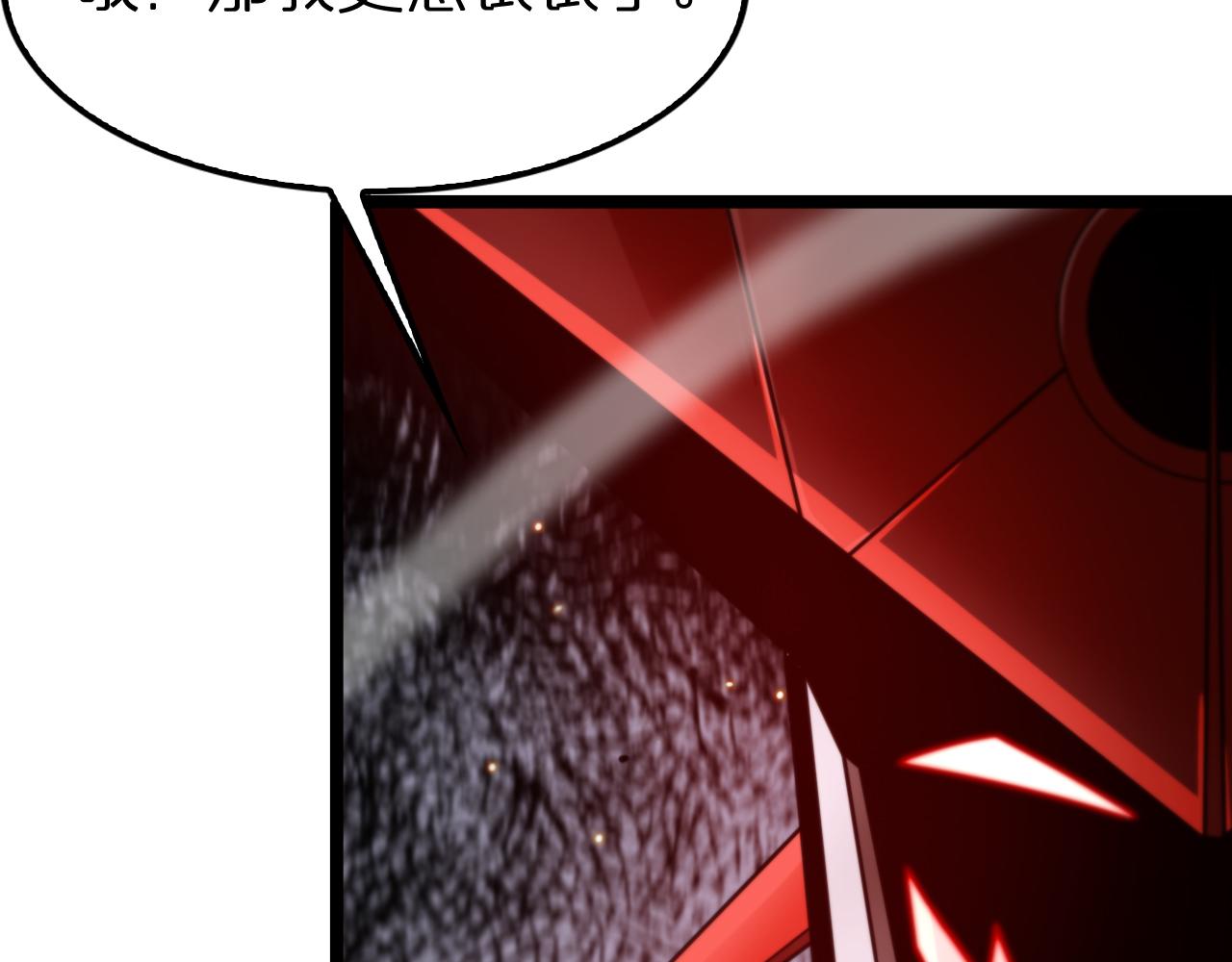 第135话 永生VS死神40