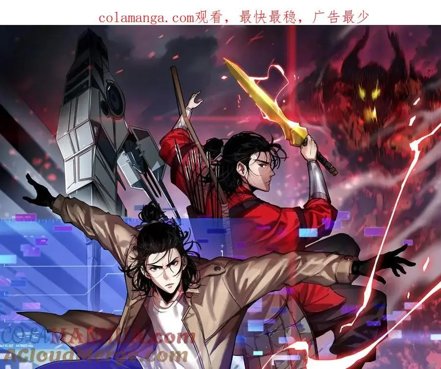 第256话 封圣剑仙0
