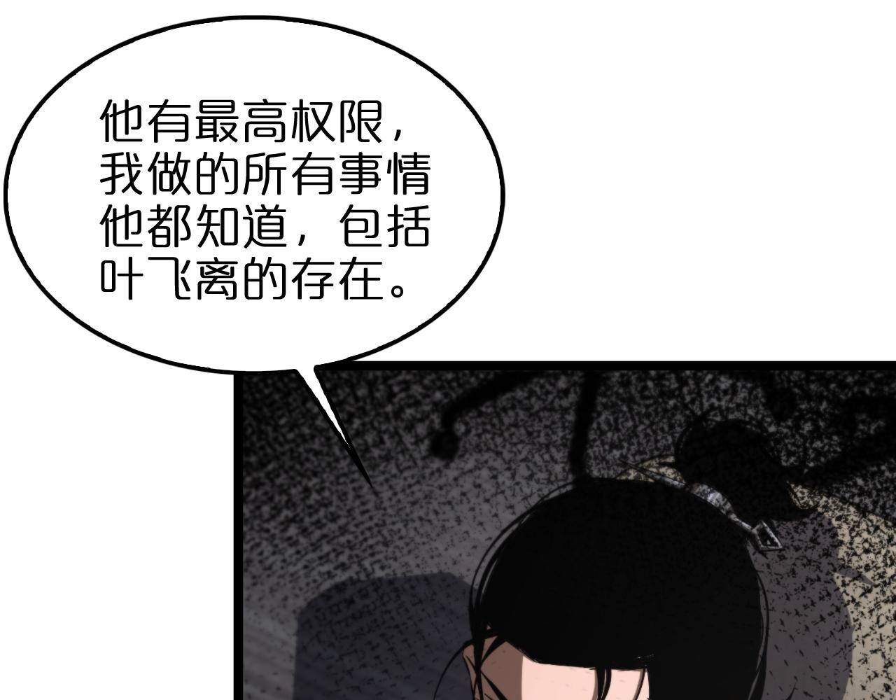 第148话 前世今生44
