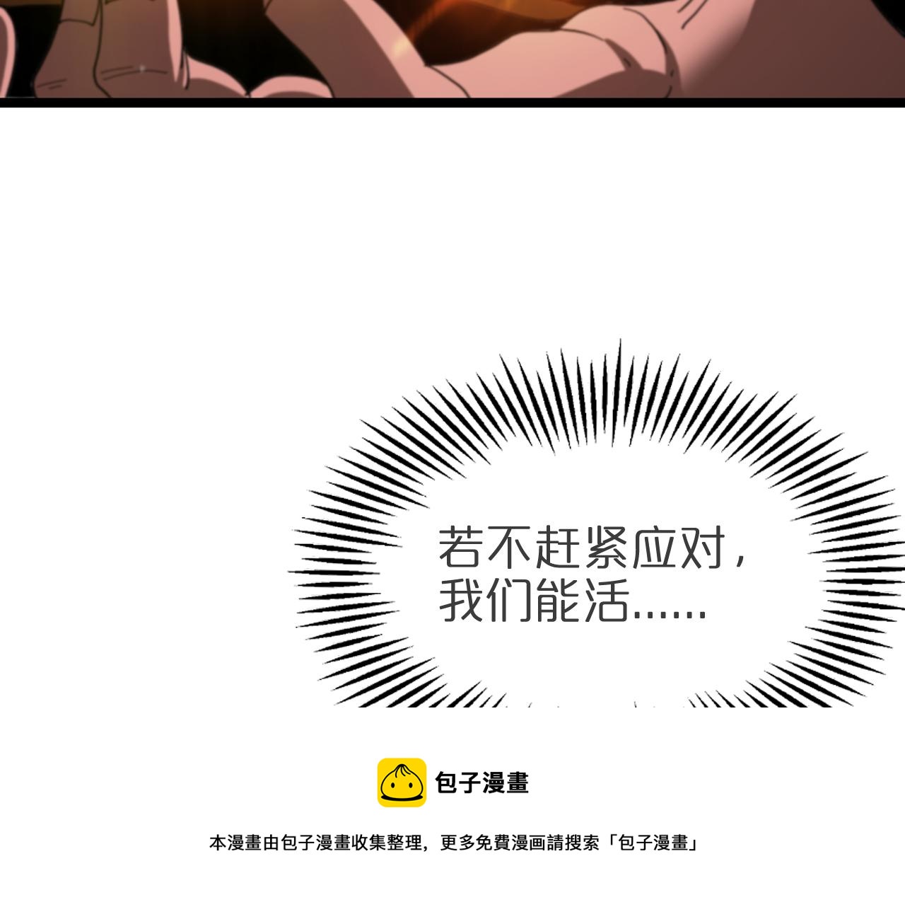 第120话 卦术120