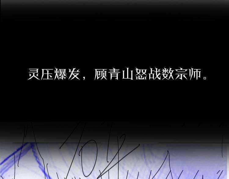 第30话 再会137