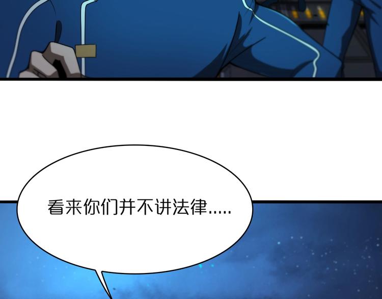 第31话 围剿36