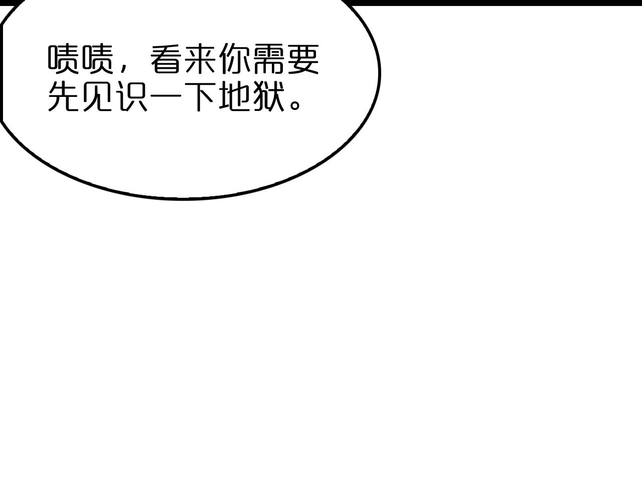 第158话 初战教宗81