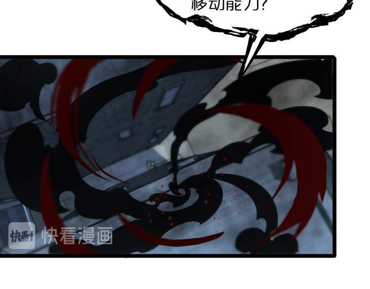 第46话 滚出来11