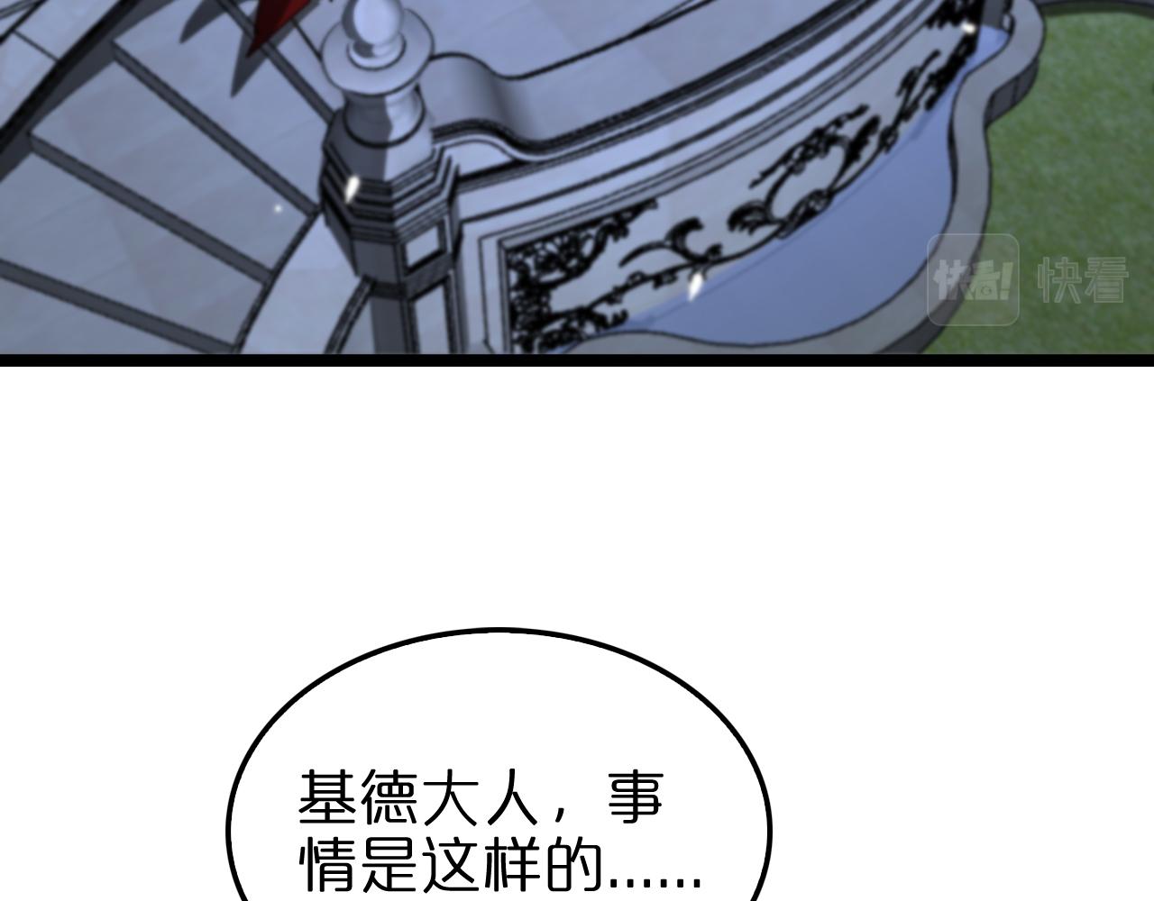 第156话 红衣主教基德67