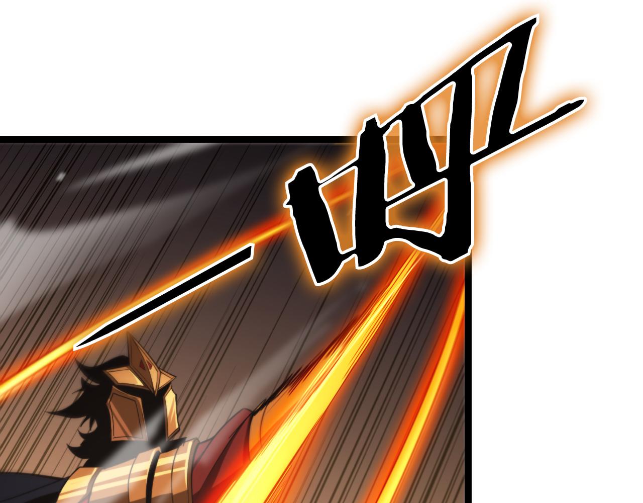 第143话 鬼灭之剑48