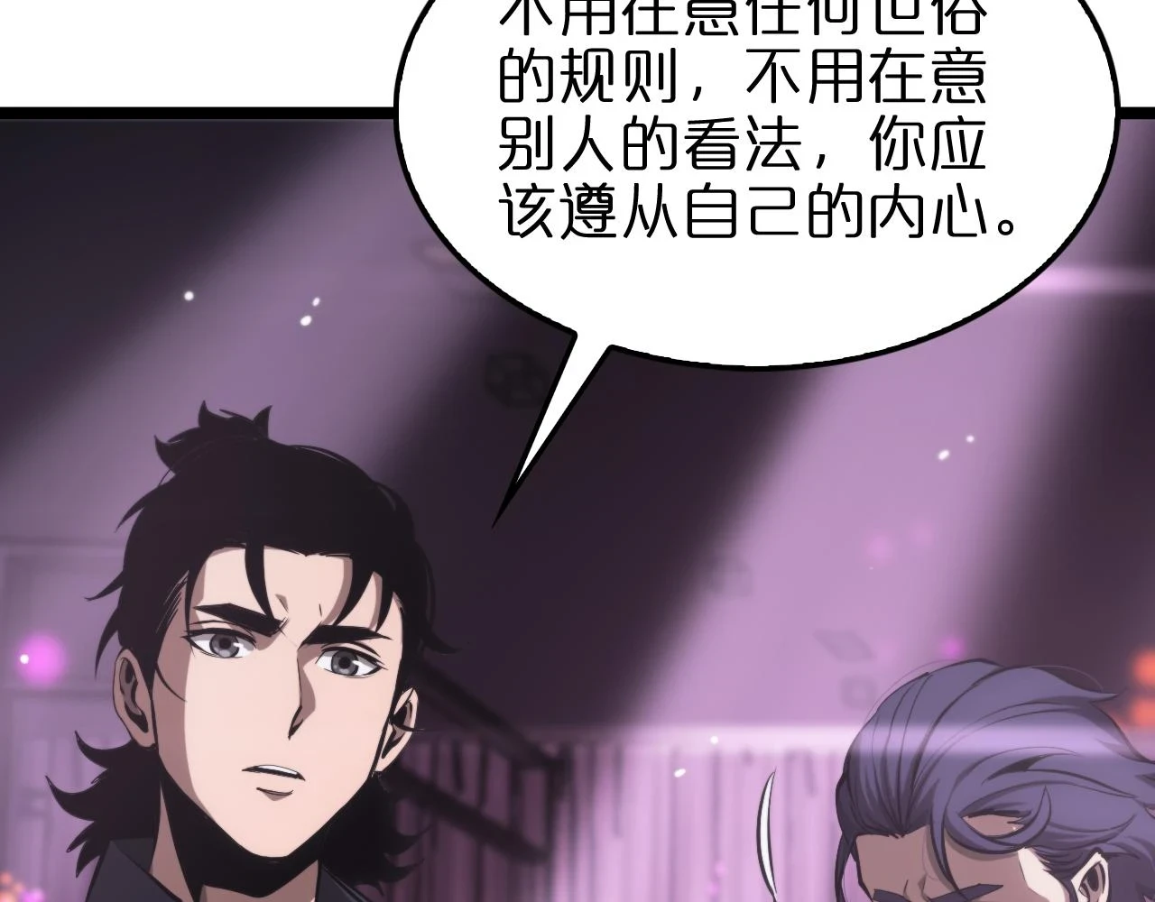 第198话 亡灵之声63