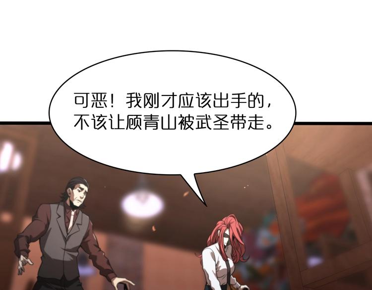 第33话 电视讲话67