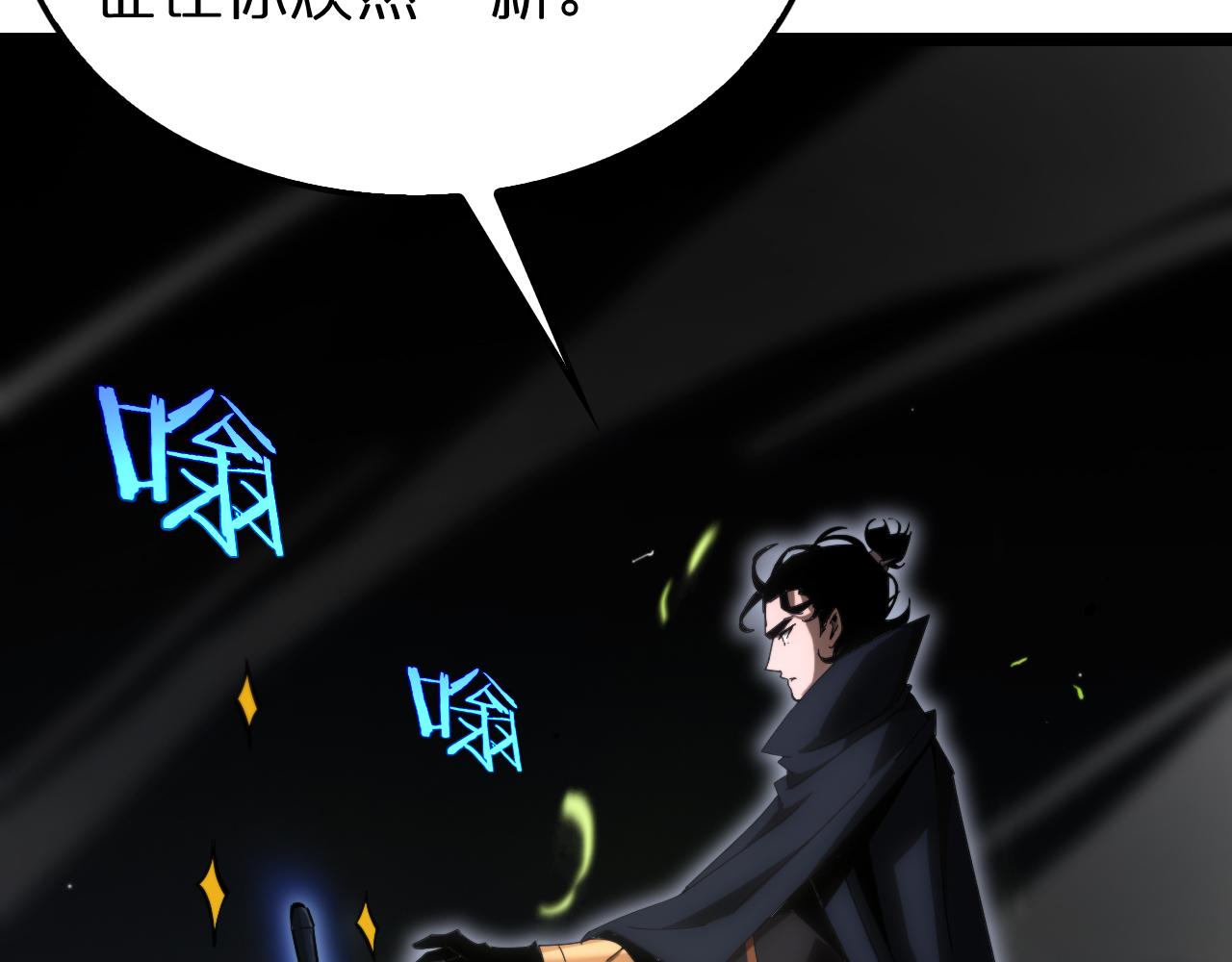 第183话 移形换影95