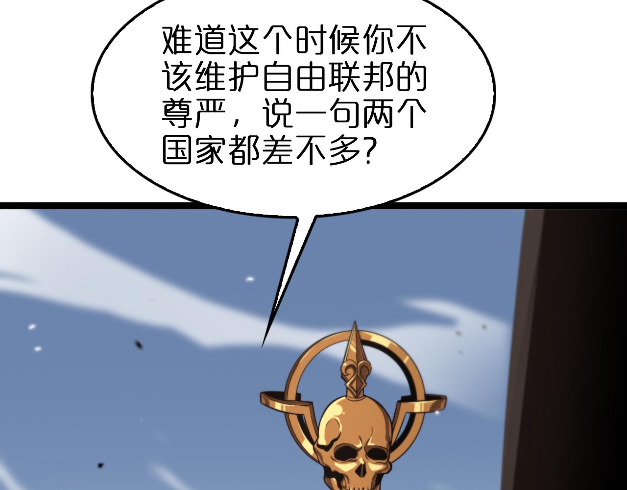 第150话 临时男友顾青山78