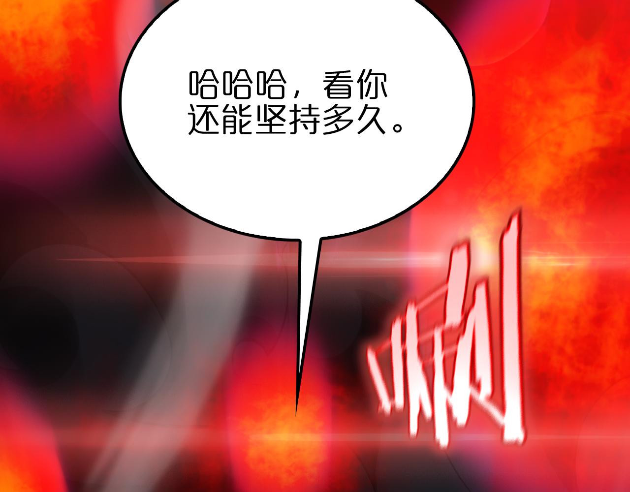 第189话 人魔合作71