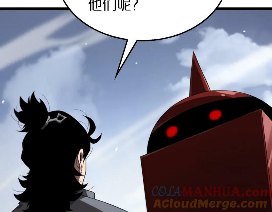 第234话 愿力审判机12