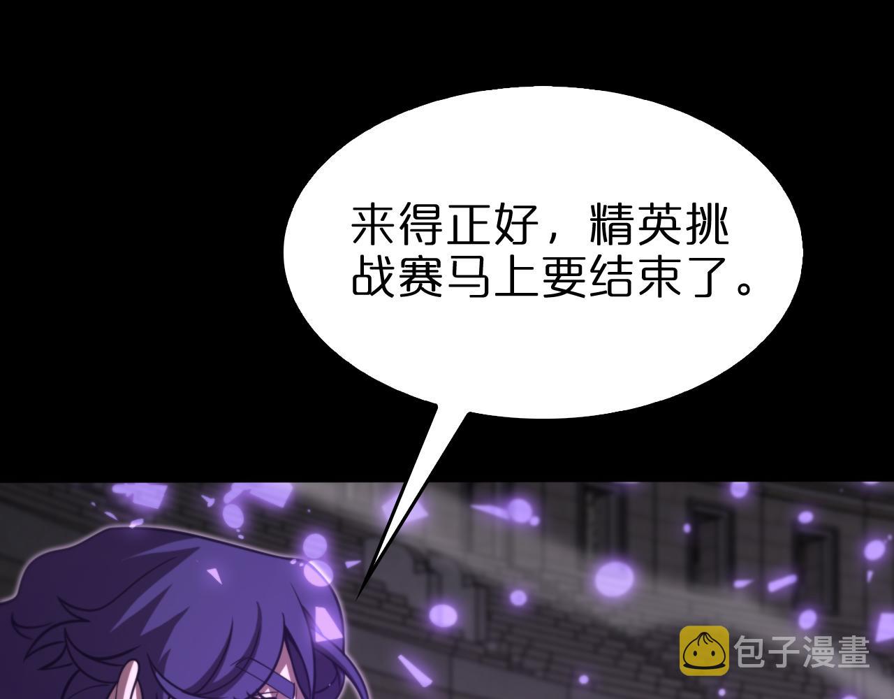 第138话 进化102