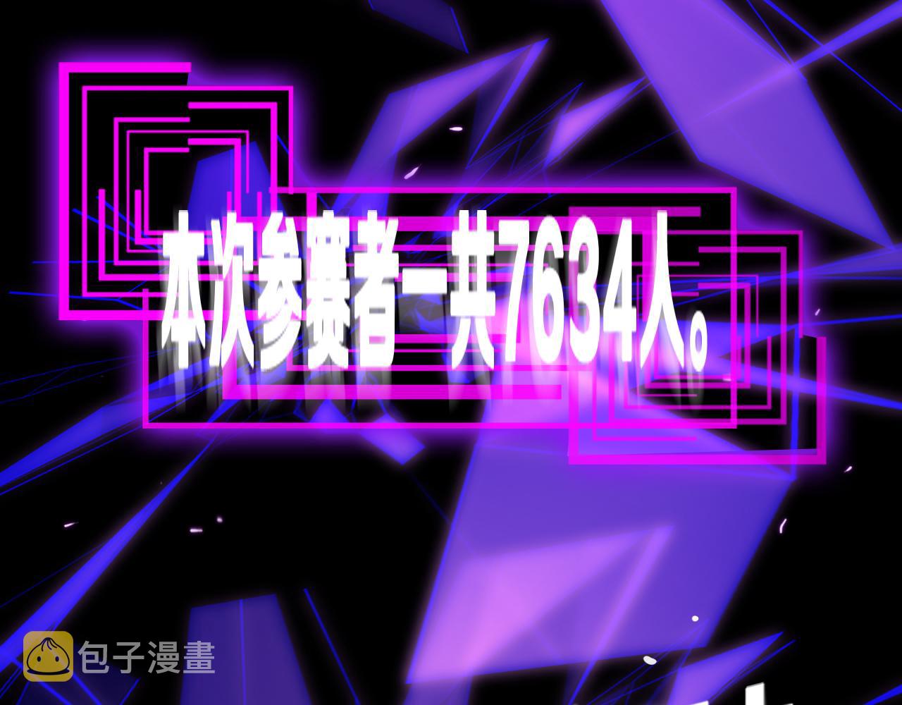 第136话 规则改变110