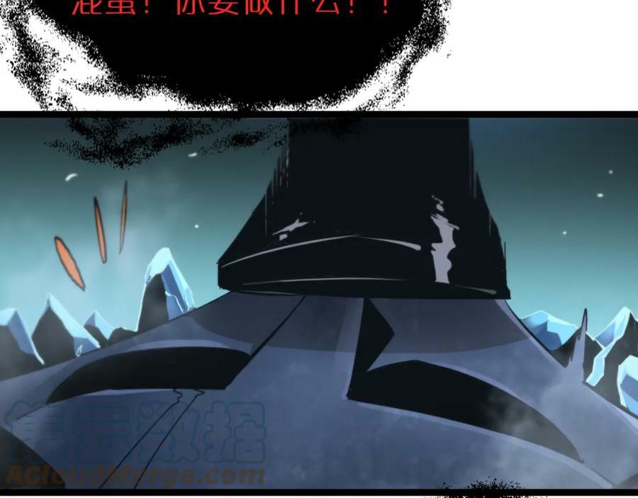第209话 地狱亡灵28