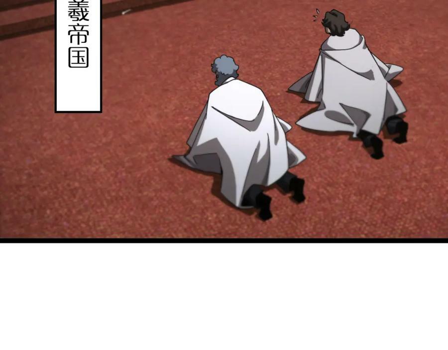 第214话 专业杀手6