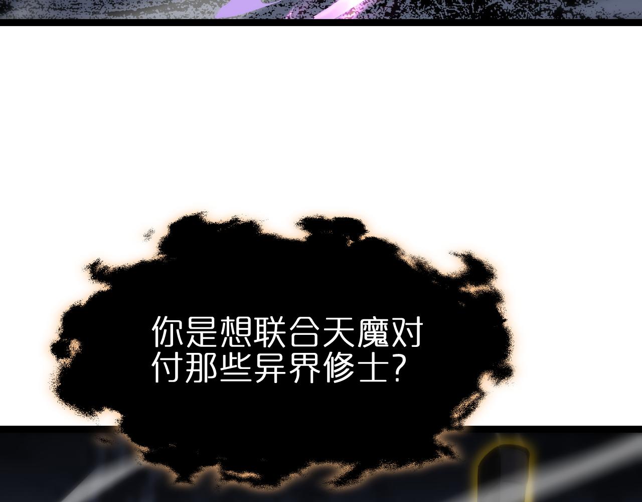 第186话 驱狼吞虎24