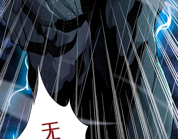 第2话 战神系统141