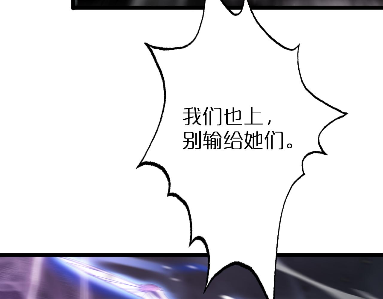第168话 圣人的死劫148