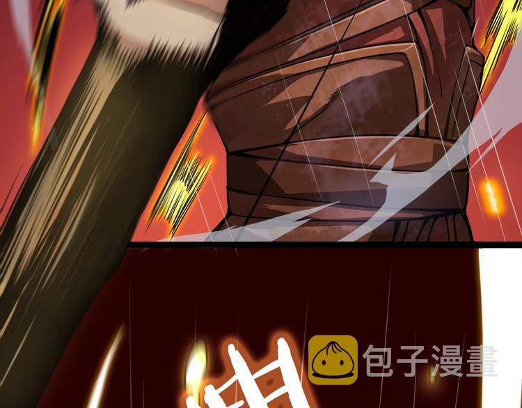 第2话 战神系统121